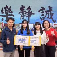 115學測基隆高中蘇同學、中山高中楊同學雙奪57級分！ 市府「留才計畫」奏效，展現基隆優質在地就學實力:17252