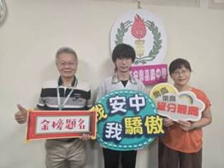 115年國中會考成績揭曉，基隆學子表現亮眼:17270