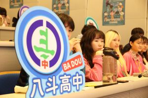 2026年基隆市高中學生自主學習動靜態成果發表會