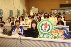 2026年基隆市高中學生自主學習動靜態成果發表會:安樂高中的菁英團隊