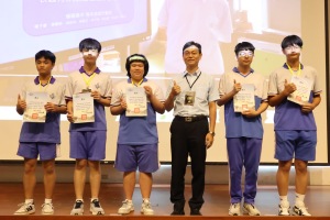2026年基隆市高中學生自主學習動靜態成果發表會:教育處林金山課督頒獎給We-Care行動提案特優團隊暖暖高中