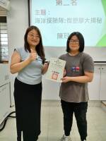 114學年度學生多元表現學習「I-do自學力提案」優秀作品頒獎:16232