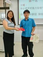 114學年度學生多元表現學習「I-do自學力提案」優秀作品頒獎:16234