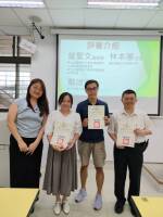 114學年度學生多元表現學習「I-do自學力提案」優秀作品頒獎