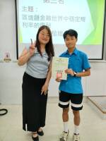 114學年度學生多元表現學習「I-do自學力提案」優秀作品頒獎:16252
